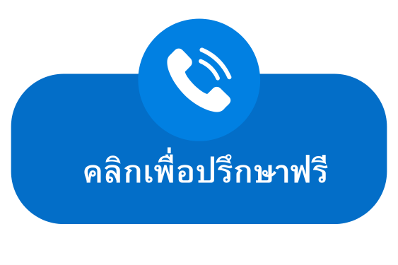 SG SIAM รับฉีดพลาสติก