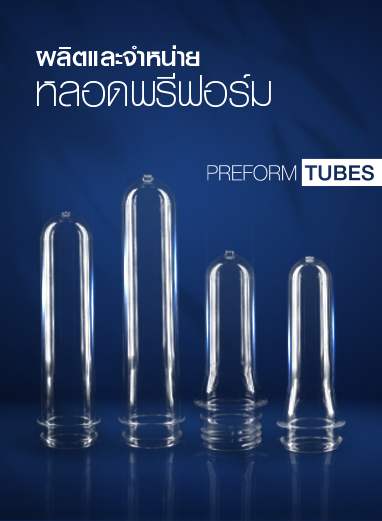 บริษัท เอส จี สยาม จำกัด