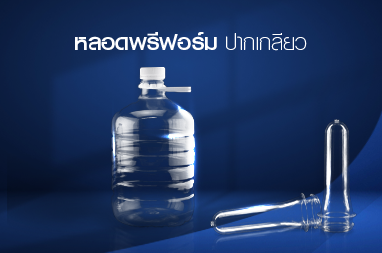 บริษัท เอส จี สยาม จำกัด