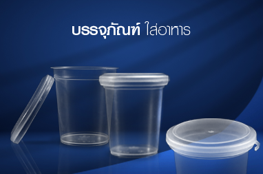 บริษัท เอส จี สยาม จำกัด