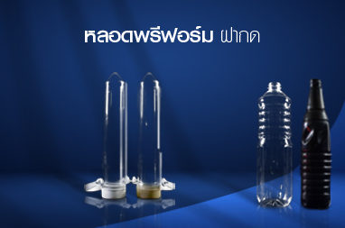 บริษัท เอส จี สยาม จำกัด