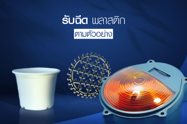 บริษัท เอส จี สยาม จำกัด